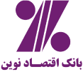 بانک-اقتصاد-نوین-1